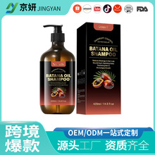 ���R�d�羳Nouelv batana oil�����{����ϴ�lˮ������