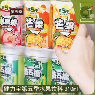 ���������弾ˮ�����310ml���b��ʯ��ζˮ����ζâ��ζ�����b