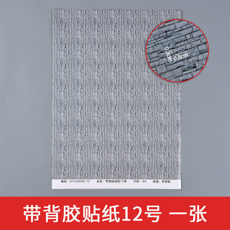 Bandeja de arena de interior edificio modelo pegatina papel pintado piso cinta adhesiva 1:25