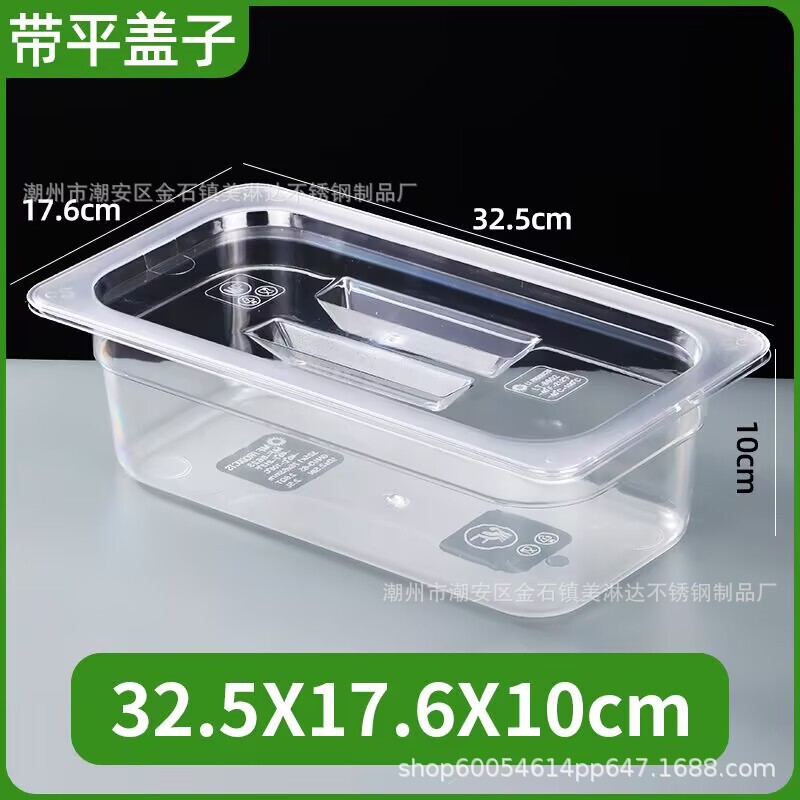 食品グレードの寿司トレイ、蓋付き透明煮込みディスプレイトレイ、蓋付き屋台食事トレイ、蓋付き冷菜サービングトレイ|undefined