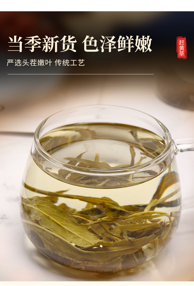 Gan Huang Cao Herbal Tea (Penthorum chinense) — Dried Food-Herb Infusion, 40g Bottle quality and texture