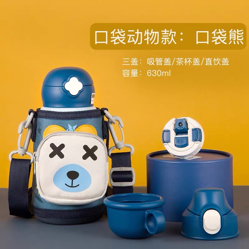 Oso de los niños serie completa taza de vacío bebé taza de agua con paja jardín de infantes al por mayor beber hervidor de agua taza de regalo caja