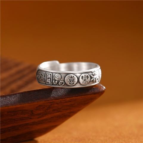 Happy happy ring