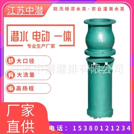 离心泵;轴流泵;混流泵