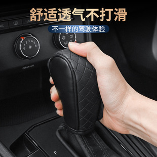 Car gear handle cover gear lever dust cover leather manual gear handle cover car handle gloves car interior supplies