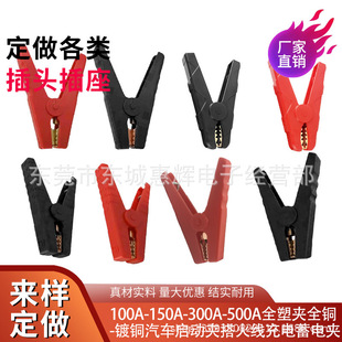 100A300A500A��܇���������Դ�A�Ӵ�𾀳���B�Ӿ����~�Ӻ��ƿ