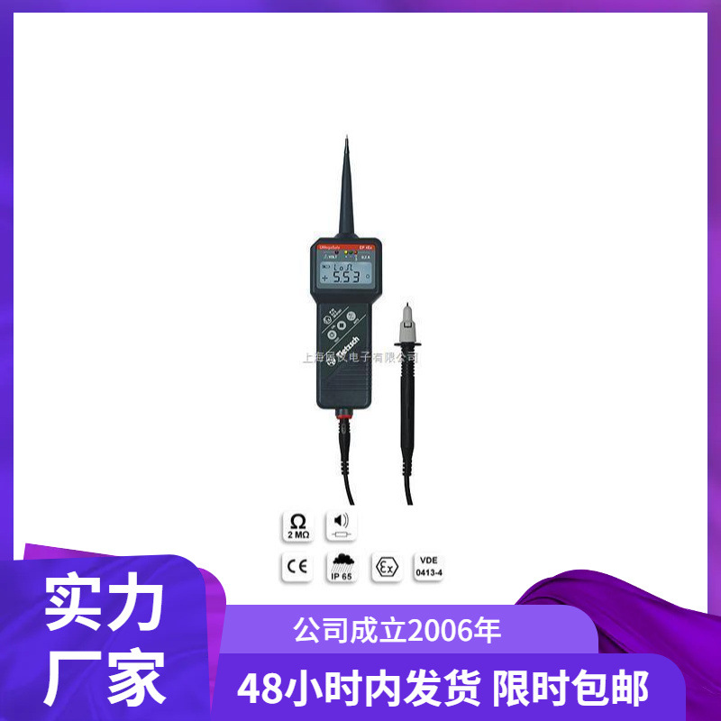 供应德国Rudolph Tietzsch EP-4Ex接地电阻测试表83301电阻测试仪