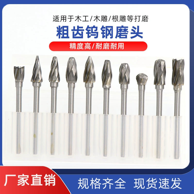 Электрическая Шлифовальная головка грубый зуб Карбид вольфрамовой стали поворотный напильник резьба по корню Шлифовальная головка Деревообрабатывающие инструменты резьба по дереву Шлифовальная головка