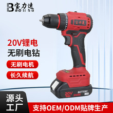 ������20V�oˢ����p���ܳ��荼����p�����荹��I��늄�荙C