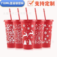 クロスボーダー爆発赤いクリスマスストローカップ単層710mlプラスチックカップセット710MLクリスマスプレゼント