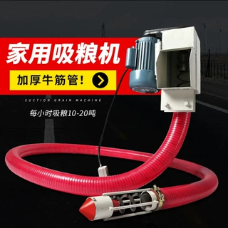 山东工厂批发现货抽粮机 耐磨牛筋软管进口螺旋锰钢叶片上料机