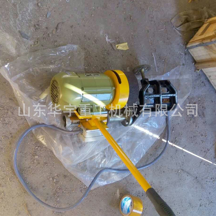 华宇供应电动钢轨打磨机 DM-I型钢轨端面打磨机 钢轨头电动打磨机