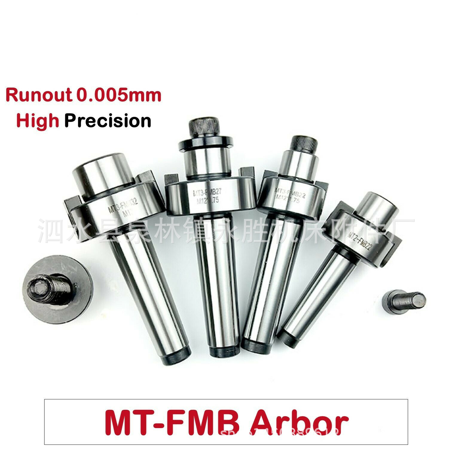 MTB2 MTB3 MTB4 FMB22FMB27FMB32莫氏刀盘吊杆莫氏平面铣刀柄