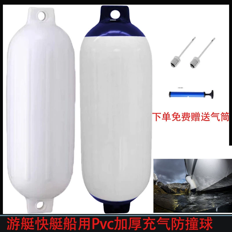 Шарик для бампера для яхты. Утолщенная накладка для бампера из ПВХ для лодок, катеров, шарик для предотвращения столкновений, шарик для бампера для лодок, шарик для предотвращения столкновений, производитель юбок для яхт.