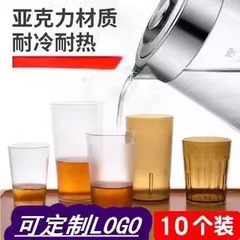 アクリルカップジュースカッププラスチック透明ミルクティーカップドリンクミルクセーキ冷たいドリンクデザートドリンクカップウォーターカップ落下防止