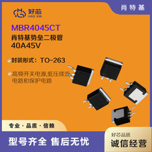 MBR4045CT TO-263 40A45V��оƬФ�ػ������� ����ֱ��