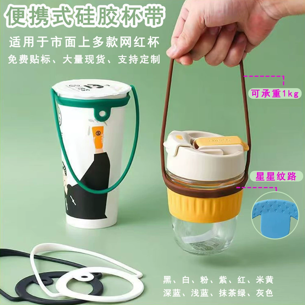 Эксклюзивная трансграничная поставка силиконовых ручек для стаканов для молочного чая, чехлов для стаканов, термостаканов, готовых портативных идентификаторов для кофейных чашек, с возможностью печати.