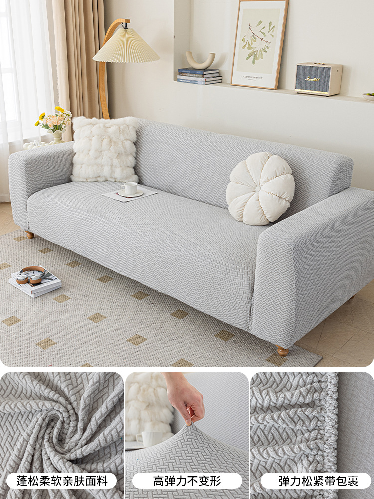 Cubierta de tela anti-rasguño transfronteriza cubierta de sofá cubierta todo incluido cubierta elástica versátil cubierta de polvo perezosa universal de cuatro estaciones cubierta de sofá