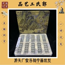 仿古明代四川丝行钱牌套装摆件钱币评级工艺品古钱币收藏厂家直销