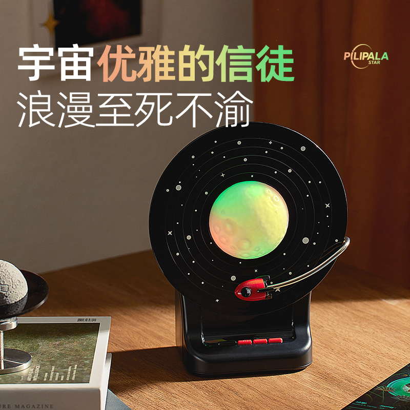 Space speaker moon lamp wireless long endurance dual horn colorful small steel cannon bass diaphragm audio private model Space speaker moon lamp wireless long endurance dual horn colorful small steel cannon bass diaphragm audio private model