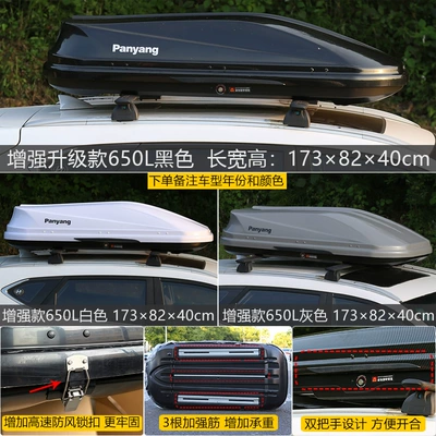 Car Roof Trunk Byd: Roof box - no-punching-required-enhanced-and-upgraded-model650l-high-speed-silent-special-crossbar