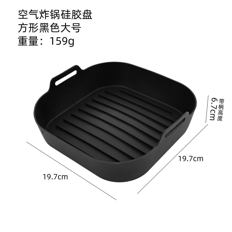 メーカーの空気フライヤーのシリカゲル焼き皿家庭用焙煎焼き皿フライヤーのシリカゲルパッドは円形焼き皿卸売りを洗浄しやすい|undefined