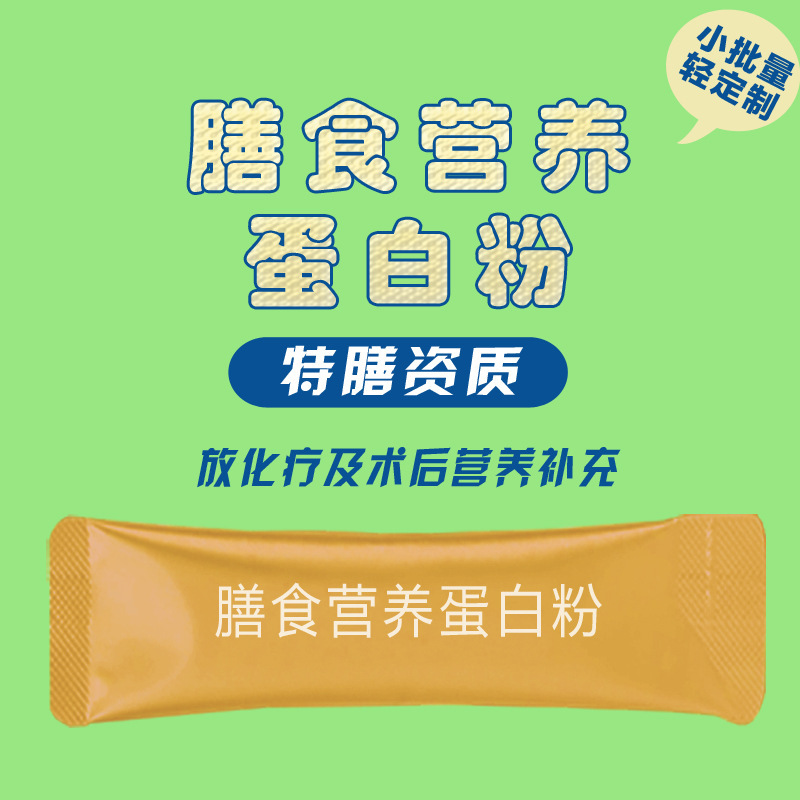 Dietary Nutritional Protein Powder Whey Protein Bovine Colostrum Probiotic Meal Replacement Powder Special Diet Oem Oem Dietary Nutritional Protein Powder Whey Protein Bovine Colostrum Probiotic Meal Replacement Powder Special Diet Oem Oem
