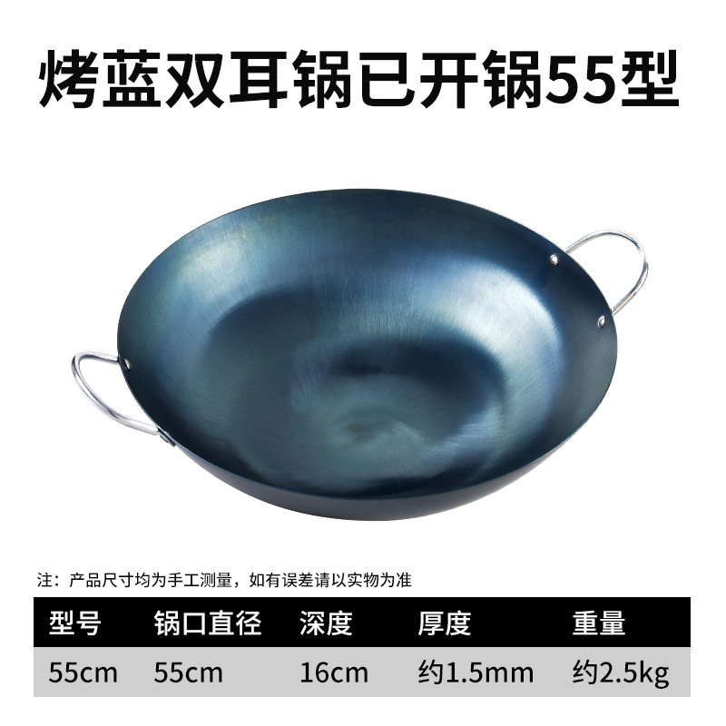 55cm 삶은 (두꺼운)