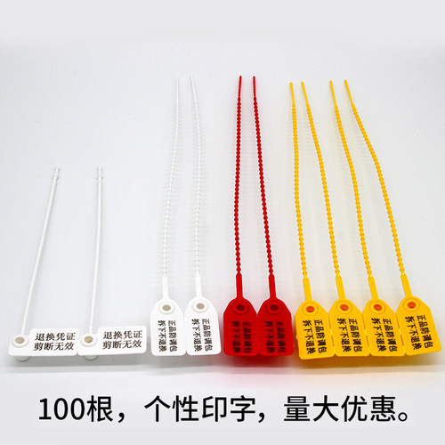 Anti-exchange lock anti-theft lock shoe anti-pickpocket lock anti-demolition lock disposable hang tag label sneaker anti-counterfeiting lock poison lock