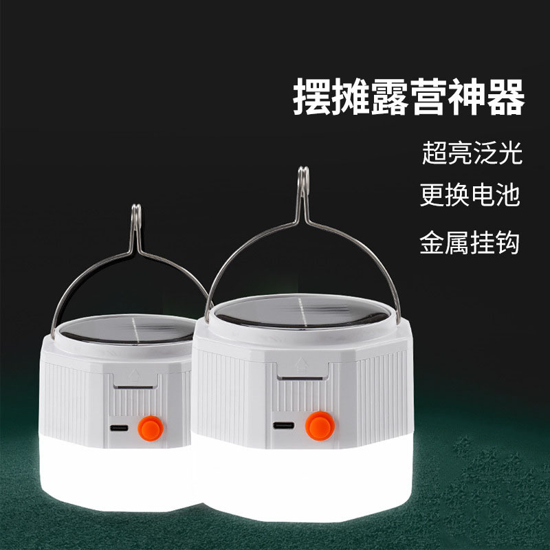 Bombilla solar recargable mercado nocturno camping lámpara iluminación exterior lámpara de emergencia móvil lámpara de almacenamiento de energía solar