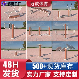 体操用品;体操/运动垫;健身路径