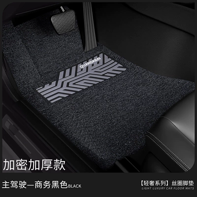 Car floor mat for driver Car Carpet - reinforced-and-thickened-version-drivers-side-in-business-black-custom-made-for-specific-vehicles-please-leave-a-message-or-note-the-car-model-when-ordering