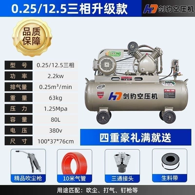compressor, large 380V high-pressure air: Hava kompressorları - 025-125-three-phase-22kw-80-liters