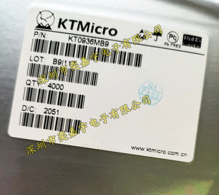 原装 KT0936MB9 全集成手调指针FM/MW/SW收音芯片-阿里巴巴