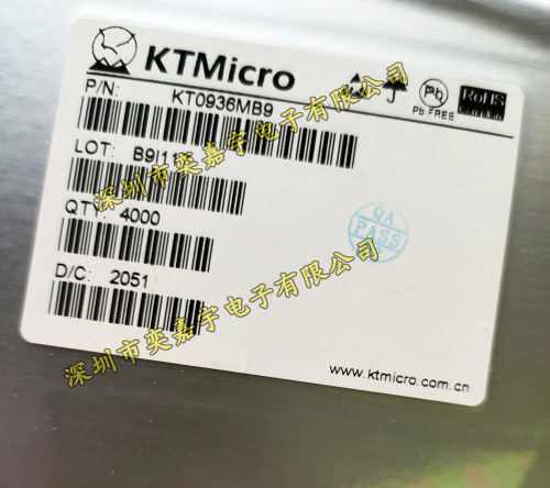 原装 KT0936MB9 全集成手调指针FM/MW/SW收音芯片-阿里巴巴