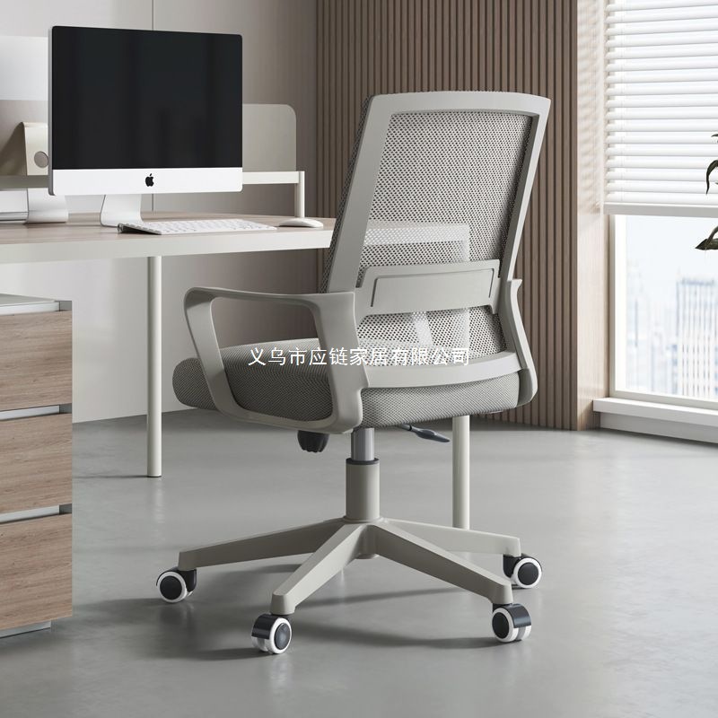 Computer Chair Ergonomic Sedentary Back Chair Office Chair Leisure Home Office Rotating Lift Chair