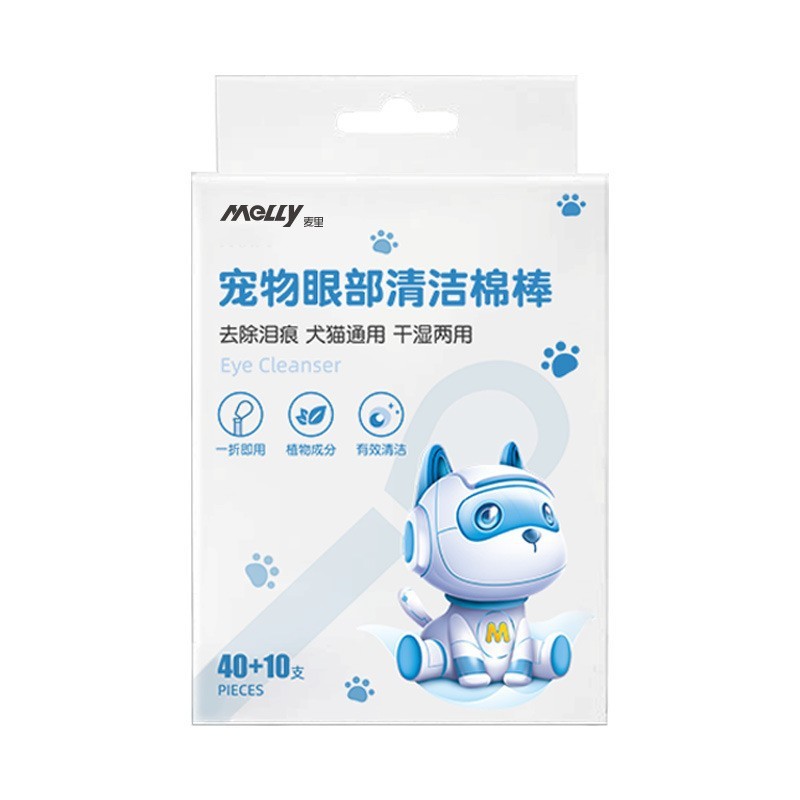 宠物清洁用品猫狗免洗手套湿巾棉签狗狗除臭剂猫咪洁耳液厂家批发|undefined