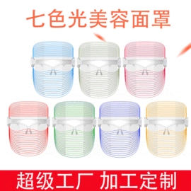 洁面仪;面罩美容仪;EMS按摩器