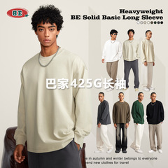 BE メンズ 2025 Bajia ヘビーベーシック長袖若者秋冬無地純綿ルーズ大きいサイズ Tシャツ男性用