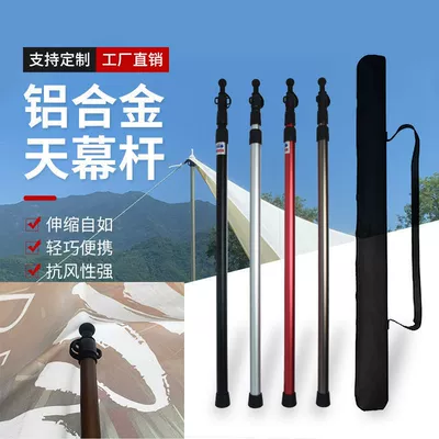 Çadırlar | pole aluminum pole ultra-long telescopic