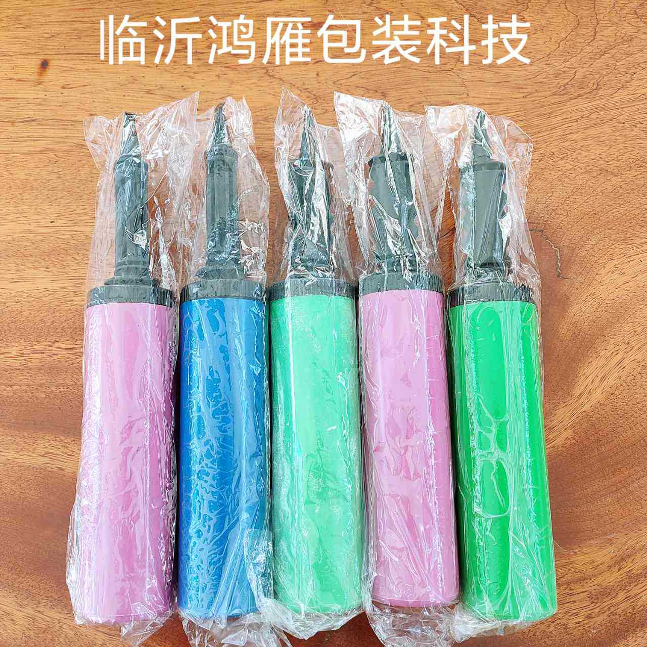 现货打气筒 气柱袋批发气泡袋充气袋电商快递打包袋防易碎产品