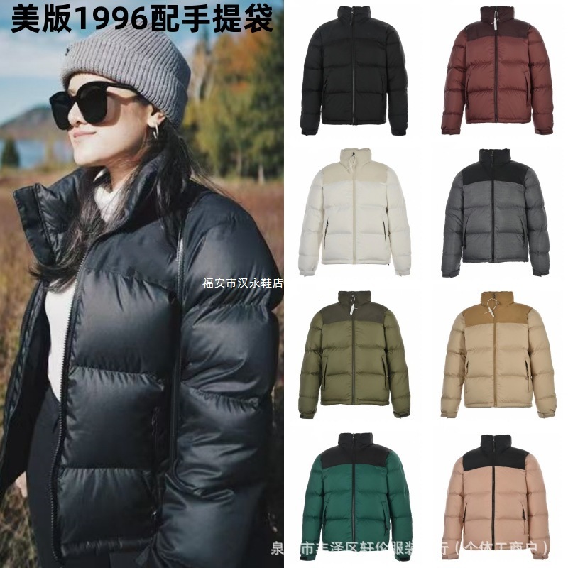 Foreign Trade American Version of North Face down Jacket 1996 Men's Bread Jacket Women's Warm Hooded Jacket 700 Puff Winter No