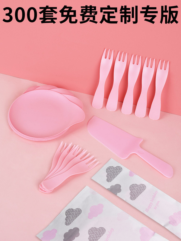 Cake Cutlery Set Cake Plate Dinner Plate Birthday Tableware Plate Food Grade Plastic Hard Disposable Pie S^ Cake Cutlery Set Cake Plate Dinner Plate Birthday Tableware Plate Food Grade Plastic Hard Disposable Pie S^