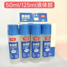 �ֹ���ճ���k�����zˮ�k��Һ�w�zˮ�W��ճ���z�ϳ��zˮ125mlܛ�z