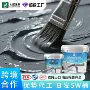 定制屋顶水性液体卷材