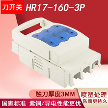 �۔���ʽ���x�_�PHR17-160/3�͉����l�_�PHR17-100/3�����_�P