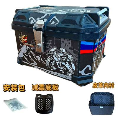Thickened Anti-Fall Storage Box, Motorcycle trunk - 65l-no-3-black-leather-lining