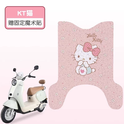 M25-H/D Foot Pads, Special Electric: Electric vehicle foot mat - kt-waterproof-wire-ring-original-car-pattern