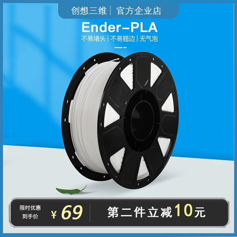 Без запаха для принтера, 3D печать, PLA, 1,75 мм