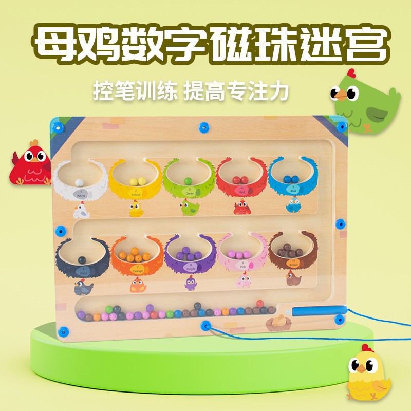 Letras digitales magnéticas de madera de los niños de color de doble cara laberinto cognitivo pluma magnética juego de cambio de cuentas juguetes educativos